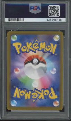 2022 Pokemon Japanese SWSH Vstar Universe #053 Mew V Mint PSA 9 - Image 2