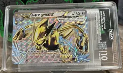 POKEMON LUGIA BREAK 2016 XY #059 1st Edition - Double Rare TAG 10 !! - Image 1