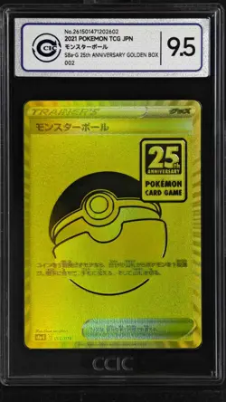 CCIC 9.5 Mint+ Poke Ball Gold 002/015 25th Anniversary Golden Box s8a-G Pokemon - Image 1