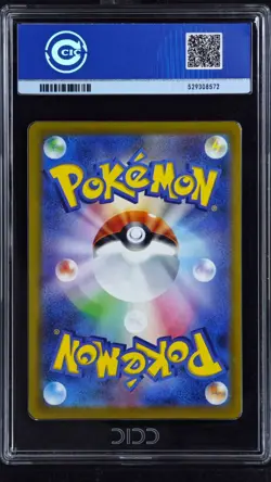 CCIC 9.5 Mint+ Poke Ball Gold 002/015 25th Anniversary Golden Box s8a-G Pokemon - Image 2