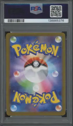 2025 Pokemon M2 Japanese Art Rare #086 Yamper Gem Mint PSA 10 - Image 2