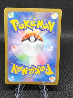 Old Dome FOSSIL 155/165 Poke Ball Holo Japanese SV2A Pokemon 151 - MINT - Image 2