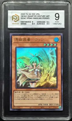 2025 Yu-Gi-Oh! Cards JPN. Familiar Possessed - Wynn SR QCAC-JP019 PCG 9 MINT - Image 1