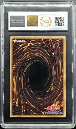 2025 Yu-Gi-Oh! Cards JPN. Familiar Possessed - Wynn SR QCAC-JP019 PCG 9 MINT - Image 2