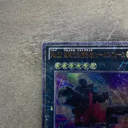 NM Number 25: Force Focus GAOV-JP045 Ultimate Rare YuGiOh 100 - Image 2