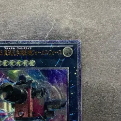 NM Number 25: Force Focus GAOV-JP045 Ultimate Rare YuGiOh 100 - Image 3