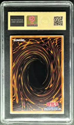 Yu-Gi-Oh! Cards JPN. Tidal, Dragon Ruler of Waterfall UR QCAC-JP078 PCG 9.5 MINT - Image 2