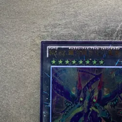 NM Number 62: Galaxy-Eyes Prime Photon Dragon PRIO-JP040 Ultimate YuGiOh 1030 - Image 2
