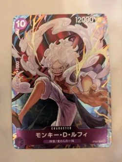 Monkey D. Luffy P-041 P - ONE PIECE CARD GAME 1st ANNIV. COMPLETE GUIDE Promo - Image 1