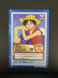 One Piece Captain's Qualitie S02 Hyper Battle Carddass 2001 Bandai Japanese - Image 1