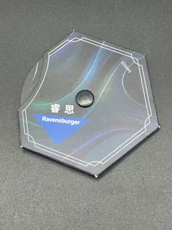 Disney Lorcana Chinese RIse Of The Floodborn Lore Counter Promo - Image 2