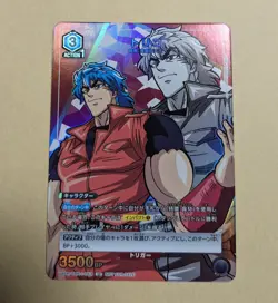 Sale! Union Arena TCG Toriko UAPR/TRK-1-053 U Holo Promo - Image 1