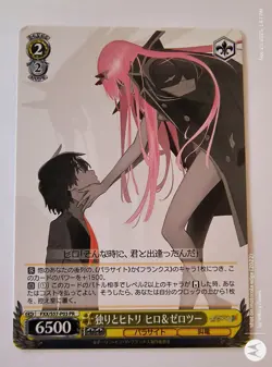 Weiss Schwarz Darling in the Franxx Zero Two & Hiro FXX/S57-P03 PR Promo JPN NM+ - Image 3