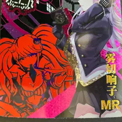 Goddess Story MR Card 5M07 - Maiden Party Anime Waifu Foil - 5M07MR-18 - Image 2