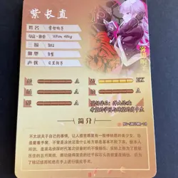Goddess Story MR Card 5M07 - Maiden Party Anime Waifu Foil - 5M07MR-18 - Image 4
