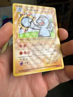 Machoke Pokemon Card Japanese No.067 Glossy Vending Series Vintage - Image 2
