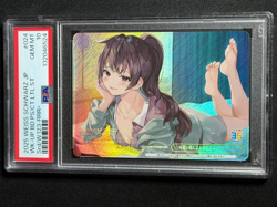 Weiss Schwarz Japanese Sneaker Bunko Vol 2 Alya PSA 10 4 Card Lot for gl_228328 - Image 1
