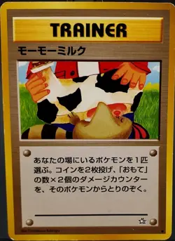 Trainer Moo-Moo Milk Japanese Pokemon Card Nintendo TCG Banned Neo Genesis NM - Image 1