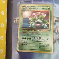 Pokemon Card GB Official Guidebook with Card Game Boy Color Toy Media Factory - Image 3