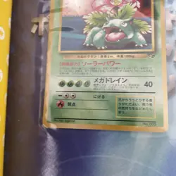 Pokemon Card GB Official Guidebook with Card Game Boy Color Toy Media Factory - Image 5
