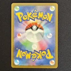 N's Zekrom AR 210/193 M2a MEGA Dream ex Japanese Pokemon Card 2025 - Image 2