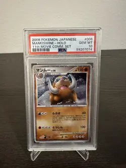 Mamoswine 006/009 PSA 10 POKEMON CARD JAPANESE 11th MOVIE COMM. SET HOLO PROMO - Image 1