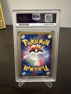 Mamoswine 006/009 PSA 10 POKEMON CARD JAPANESE 11th MOVIE COMM. SET HOLO PROMO - Image 2