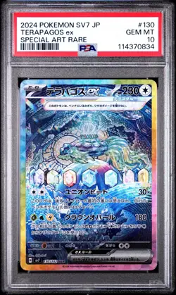 PSA 10 Terapagos ex SAR 130/102 sv7 Stellar Miracle Pokemon Card Japanese 2024 - Image 1