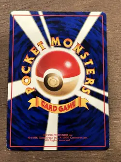 LP Nidoran No. 032 Vending Series 1 Glossy 1998 Japanese Pokemon Card - Image 3