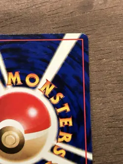 LP Nidoran No. 032 Vending Series 1 Glossy 1998 Japanese Pokemon Card - Image 5