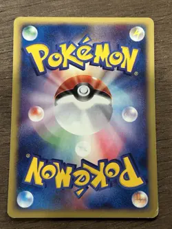 Nidorino 1st Edition 002/092 e Series Town on No Map Pokemon Card Japanese 2002 - Image 3