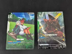 Gundam card game Char's Gelgoog The Witch and the Bride Newtype Rising GD01 029 - Image 1