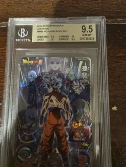 Super Dragon Ball Heroes SDBH MM6-SEC4 Son Goku Card Bandai Japan Beckett 9.5 - Image 1