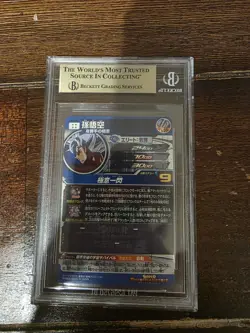 Super Dragon Ball Heroes SDBH MM6-SEC4 Son Goku Card Bandai Japan Beckett 9.5 - Image 2