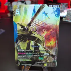 The-O GD03-002 LR+ Alt Art Steel Requiem Gundam TCG Card Game CCG English - Image 1