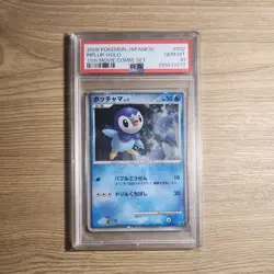 2008 Pokemon Japanese Piplup Holo 11th Movie Comm. Set #002 PSA 10 - Image 1