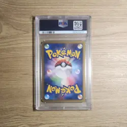 2008 Pokemon Japanese Piplup Holo 11th Movie Comm. Set #002 PSA 10 - Image 2