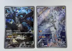 Pokemon N's Zekrom 210 Mega Dream ex Japanese Reshiram 109 Battle Partners AR - Image 1
