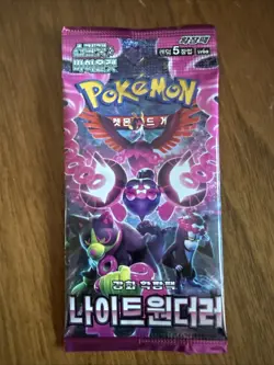 25 Packs Pokemon TCG Scarlet & Violet Night Wanderers Booster Packs Korean - Image 2