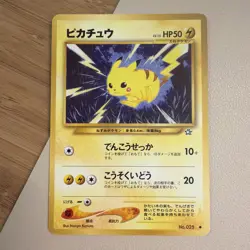 Pikachu Neo Genesis Japanese #025 Japanese Pokemon LP - Image 1