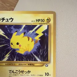 Pikachu Neo Genesis Japanese #025 Japanese Pokemon LP - Image 4