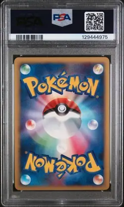 PSA 10 GEM MINT 2008 POKEMON JAPANESE 11th MOVIE COMMEMORATION #006 MAMOSWINE - Image 2