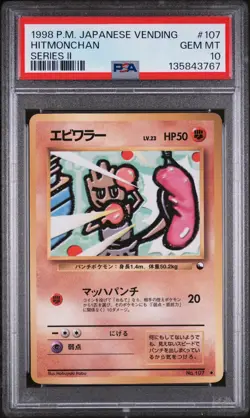 1998 POKEMON JPN VENDING SER II #107 HITMONCHAN PSA 10 - Image 1
