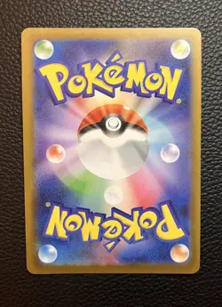 2025 Near Mint Pokemon Bulbasaur AR 064/063 M1L Mega Brave Art Rare Japanese - Image 2