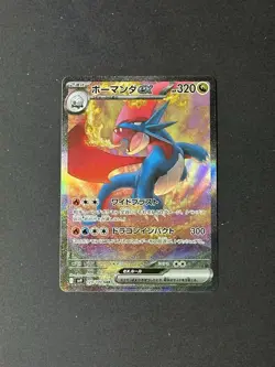 Pokemon Salamence ex 129/100 Sv9: Battle Partners Holo (Japanese) - Image 1