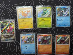 Pokemon Chinese Gem Pack Vol. 1 Horizons Lot Full Art Baby Shinies Fuecoco Pika - Image 1