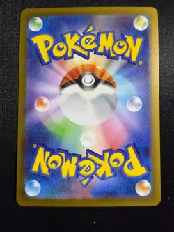2026 Pokemon TCG Tyrunt 089/080 M3: Nihil Zero AR (Japanese) PACK FRESH - Image 2