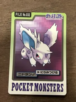 Nidoran File No. 032 Carddass Japanese Pokemon Pocket Monsters 1997 Glossy - Image 1
