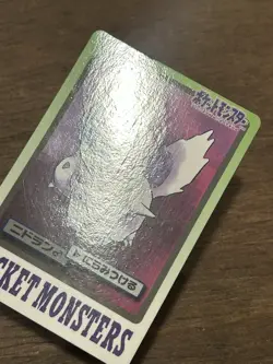 Nidoran File No. 032 Carddass Japanese Pokemon Pocket Monsters 1997 Glossy - Image 2