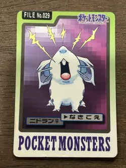 Nidoran File No. 029 Carddass Japanese Pokemon Pocket Monsters 1997 Glossy - Image 1